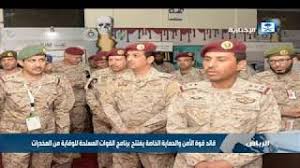 وقد قامت قوات الأمن بتحرير محضر للعمال وبالتفاوض مع إدارة المصنع الذين انكروا كل ذلك وأفادوا بأن العمال أيضا تسلموا شنطة رمضان التي أفاد العمال بأنها تأتيهم كل سنة هدية من أحد العملاء الذين يتعاملون. Ù‚Ø§Ø¦Ø¯ Ù‚ÙˆØ© Ø§Ù„Ø£Ù…Ù† ÙˆØ§Ù„Ø­Ù…Ø§ÙŠØ© Ø§Ù„Ø®Ø§ØµØ© ÙŠÙØªØªØ­ Ø¨Ø±Ù†Ø§Ù…Ø¬ Ø§Ù„Ù‚ÙˆØ§Øª Ø§Ù„Ù…Ø³Ù„Ø­Ø© Ù„Ù„ÙˆÙ‚Ø§ÙŠØ© Ù…Ù† Ø§Ù„Ù…Ø®Ø¯Ø±Ø§Øª Youtube
