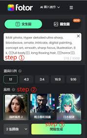 AI繪圖】AI 畫圖免費網站｜高效指令自動繪畫（附教學） | Venturer HK