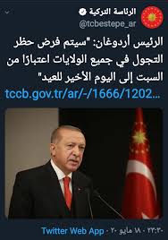 سكرابز عيد اضحى مبارك png من الصور الأكثر طلبًا مع اقتراب موعد عيد الأضحى المبارك، حيث يحتاج مستخدمو برامج التعديل على الصور استخدام صور بامتداد png، حيث يقومون بتصميم عدد من صور وتصميمات مخصصة لعيد الأضحى المبارك. Ù…Ø´ Ø¹Ø§Ø±ÙÙŠÙ† Ø¹ÙŠØ¯ Ø§Ù„ÙØ·Ø± Ù…Ù† Ø§Ù„Ø£Ø¶Ø­Ù‰ Ø®Ø·Ø£ ÙØ§Ø¯Ø­ Ù„Ù„Ø±Ø¦Ø§Ø³Ø© Ø§Ù„ØªØ±ÙƒÙŠØ© Ø¹Ù„Ù‰ ØªÙˆÙŠØªØ± Ø§Ù„ÙŠÙˆÙ… Ø§Ù„Ø³Ø§Ø¨Ø¹