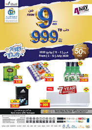 Check spelling or type a new query. Union Cooperative Society Dubai July Happy Deals