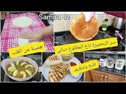 Profitez de millions d'applications android récentes, de jeux, de titres musicaux, de films, de séries, de livres, de magazines, et plus encore. Ø±ÙˆØªÙŠÙ† ÙŠÙˆÙ…ÙŠ Ø§Ø³ØªÙ‚Ø¨Ù„Øª Ø§ÙˆÙ„ Ù…Ø´ØªØ±ÙƒØ© ÙÙŠ Ø¨ÙŠØªÙŠ ÙˆØµÙØ§Øª Ø±Ù…Ø¶Ø§Ù†ÙŠØ© Ø§Ù‚ØªØµØ§Ø¯ÙŠØ© ÙˆØ³Ù‡Ù„Ø© Litetube