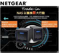 Netgear rn424 nas firmware 6.10.1 x86. Netgear Nas Trade In ä»¥èˆŠæ›æ–°å¤§è¡Œå‹• Jumbo Computer Supplies Facebook