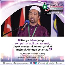 Homekomentar muktamar pas dan isu antarabangsa umat islam. Pas Pusat Twitterissa Hanya Islam Yang Sempurna Adil Dan Rahmat Dapat Menyatukan Masyarakat Majmuk Dengan Selamat Perbahasan Ucapan Dasar Presiden Pas Yb Ustaz Sulaiman Sulong Perwakilan Negeri Terengganu Islam Memimpin Perpaduan Muktamar
