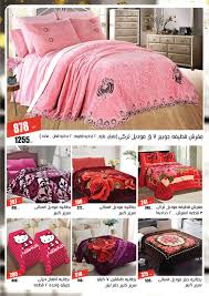 عروض مول المحله عروض الجمعه البيضاء من 22 نوفمبر حتى 30 نوفمبر 2019