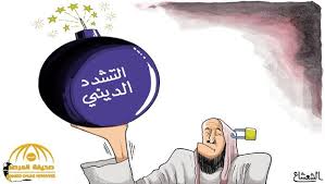 في   السماء,   ليس كما  هو  على  الأرض…