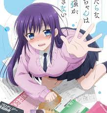 El Anime Midara Na Ao Chan Wa Benkyou Ga Dekinai Presenta Su Segundo Trailer Anime Menina Anime Garotas