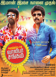 Vijay and dhanush has won the award most number of times (3 times each). Varuthapadaatha Vaalibar Sangam On Moviebuff Com