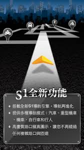 M11 is based on your google account just like other android applications. Papago Apk Free Download