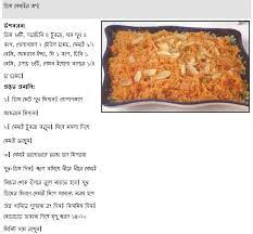 Mansaf is served on a large serving platter over khubz (arabic flat bread) and. Jorda Pakistani Recipe Baked Yogurt Know The Easy Cooking Method Of Pakistani Recipes Step By Step Paulette Molder