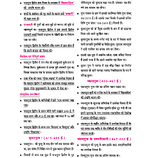History Of India History Of India What Is Indian History Ancint History 3 Government Daily Jobs À¤¸à¤°à¤ À¤° À¤¨ À¤à¤°