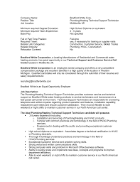 plumbing/heating technical support