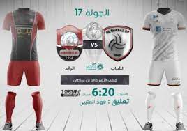 ردود أفعال تعادل الشباب مع الرائد #صدى_الملاعب. Ù…Ù„Ø®Øµ Ø£Ù‡Ø¯Ø§Ù Ù…Ø¨Ø§Ø±Ø§Ø© Ø§Ù„Ø´Ø¨Ø§Ø¨ ÙˆØ§Ù„Ø±Ø§Ø¦Ø¯ ÙÙŠ Ø§Ù„Ø¯ÙˆØ±ÙŠ Ø§Ù„Ø³Ø¹ÙˆØ¯ÙŠ 2021 Ø³Ù…Ø§ Ø§Ù„Ø¥Ø®Ø¨Ø§Ø±ÙŠØ©