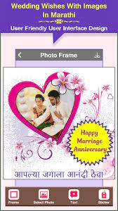 Check out lagn patrika format in marathi along with beautiful marathi lagn patrika designs. Marathi Messages For Wedding Wishes