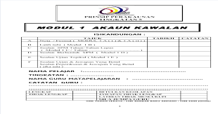 Kawalan perakaunan terimaan/hasil akaun belum terima a. Akaun Kawalan Dah Edit