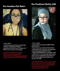 She was the student who held the most 1as scored in sijil pelajaran malaysia (spm) until 2007. Dr Amalina On Twitter Please Do Not Compare Both Of Us