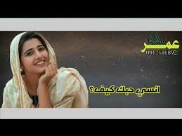 Ad det riktige hotellet til best pris. Ø§Ø¨Ø±Ø§Ù‡ÙŠÙ… ÙˆØ¯Ø§Ù„Ø¹Ù„ÙŠØ´ Ø­Ø§Ù„Ø© ÙˆØ§ØªØ³ Ø±ÙˆØ¹Ù‡ Ø¹Ù†Ø¯ÙŠ ÙƒÙ… Ù…Ù†Ùƒ