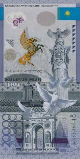 Welcome to the page of kazakhstan tenge (kzt) exchange rate (kazakhstan tenge currency conversion). My Currency Collection Kazakhstan Currency 20000 Tenge Banknote 2013 Kazakh Eli Monument