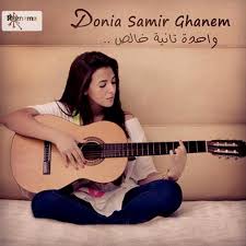Donia Samir Ghanem Spotify