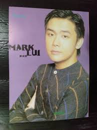 Mark Lui 雷頌德 CHINA HK 香港 TVB STAR ONLY 1 COLOR PAGE MEGA RARE!!!