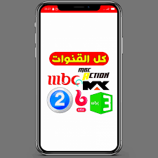 The channel has broadcast as a satellite tv channel since 2003. Mbc Live Tv ÙƒÙ„ Ø§Ù„Ù‚Ù†ÙˆØ§Øª For Android Apk Download