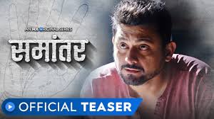 Mx Player Samantar Season 2 Release Date Trailer Cast Web Series Reviews In this web series anshuman jha, jagat singh rawat, aakash dabhade, rani chatterjee, tara alisha berry, murari kumar, vipin sharma, ghanshyam garg. mx player samantar season 2 release