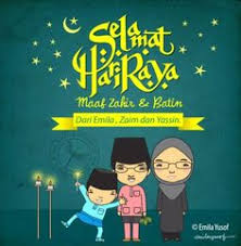 Selamat Hari Raya 2013 Ilustrasi Kata Kata Indah Kartu