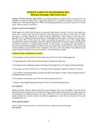 Patent Agent Exam Training 2017 Lawyer Patent