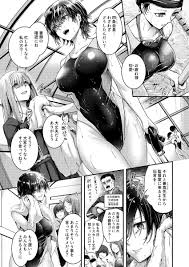 生徒会の喘ぎ声（1）【18禁】(芦名めろう)｜無料エロ漫画試し