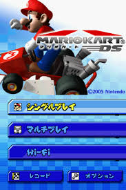 Mario kart ds (マリオカートds, mario kāto dī esu), usualmente abreviado a mkds, es un videojuego de carreras desarrollado por nintendo ead y publicado por . Mario Kart Ds The Cutting Room Floor