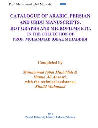 See more of miftahul husna official on facebook. Nastaliq Persian Punjab University Library