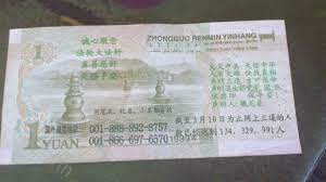 Check spelling or type a new query. ä¸€å¼ å£¹åœ†äººæ°'å¸çº¸å¸ ç«¥è¨€æ— å¿Œ
