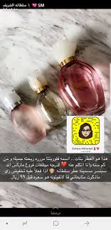 Pin By Jooly On Beauty Beauty Mistakes Beauty Skin Care Routine Perfume