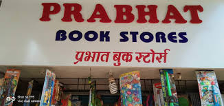 Prabhat Book Stores Kalyan West Book Shops In Thane Mumbai Justdial