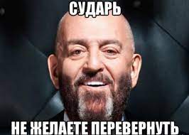 В этот день социальные сети переполнены мемами по мотивам популярной песни, и далее мы предлагаем вам взглянуть на подборку этих мемов. 3 Sentyabrya Memy I Prikoly Iz Socsetej Foto I Video Korrespondent Net