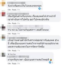 ลุงพลโชว์สเต็ปเมดเลย์ 10 เพลงรวดต้อนรับทนายตั้ม | ข่าวอรุณอมรินทร์ | 26 ม.ค. Kejjkgokvtoxpm