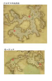 Leo Reinhart 日記 謎めいた地図 メモ 更新終わり Final Fantasy Xiv The Lodestone
