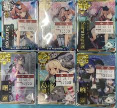 艦 これ アーケード カード 販売