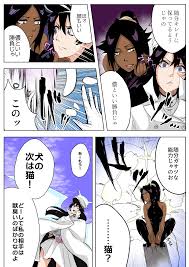 Yoruichi vs Bambi-chan - Bleach - Hentai Manga & Doujins