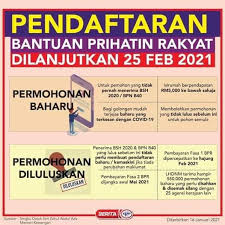 Bantuan am ini boleh diberikan supaya ia dapat menampung perbelanjaan harian individu atau. Terkini Permohonan Bantuan Prihatin Rakyat Bpr 2021