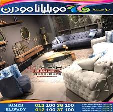 صور انتريهات 2021 انتريهات 2021 احدث موديلات الانتريهات في مصر انتريهات مودرن كتالوج انتريهات sectional couch couch living room