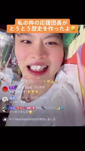 #応援団長 @☆団長☆🎎昭和に生きる #歴史に名を残す @【冒険家🇯🇵】滝沢秀明 #ペシ #amazing動画 #柚月ファミリー  #本当にいつもありがとう #初見さん大歓迎 #フォロワー25000人目指してます❣️