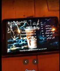 مطعم و كافيه قوز الأسعار المنيو الموقع كافيهات و مطاعم الرياض