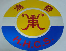 Hai Huat Casket Shop