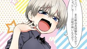 Uzaki Chan Wants To Hang Out Video Gallery Sorted By Low Score Know Your Meme Please report any issue if you found one. know your meme