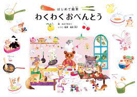 食べ物のイラスト food illustration おしゃれまとめの人気アイデア pinterest atsu 食品イラスト 絵本 イラスト