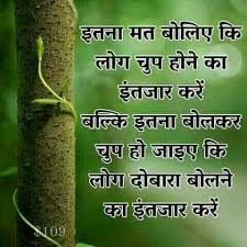 Pin On Motivational Thoughts In Hindi On Success