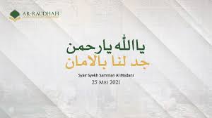 We did not find results for: Ya Allah Ya Rahman Judlana Syair Syekh Samman Ar Raudhah Saka Permai Youtube