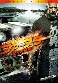 TSUTAYA DISCAS - Vポイント