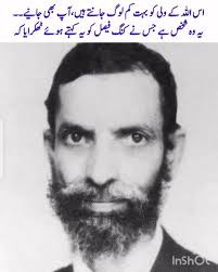 Liberator Author Karyn