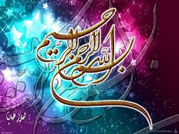 34 Gambar Keren Lafadz Allah Tulisan Kaligrafi Arab Download Kaligrafi Allah Dan Download Gambar Kaligrafi Allah Ke Di 2020 Gambar Grafit Seni Kaligrafi Kaligrafi